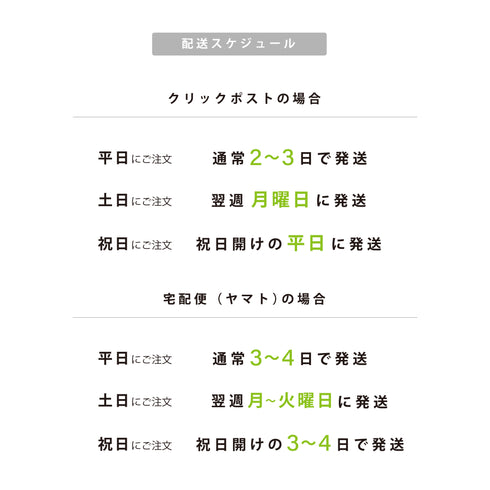 茶ようかん 200g(ロング)