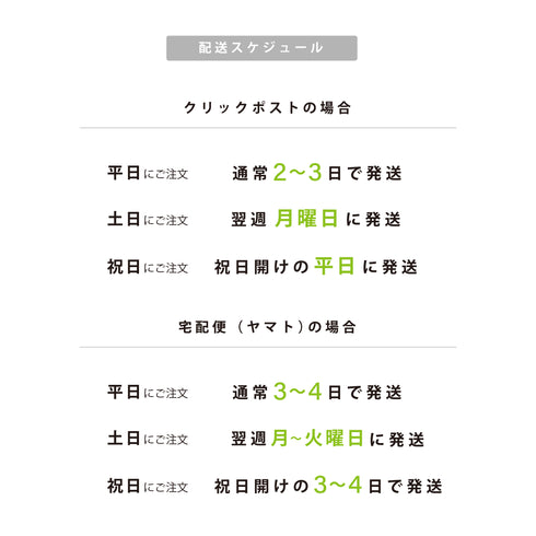 朝ボトル(フィルターインボトル)と香小町100gのセット