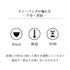 千寿ティーバッグ 12個入